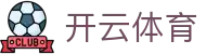 开云APP - 开云体育官网 - 开云首页
